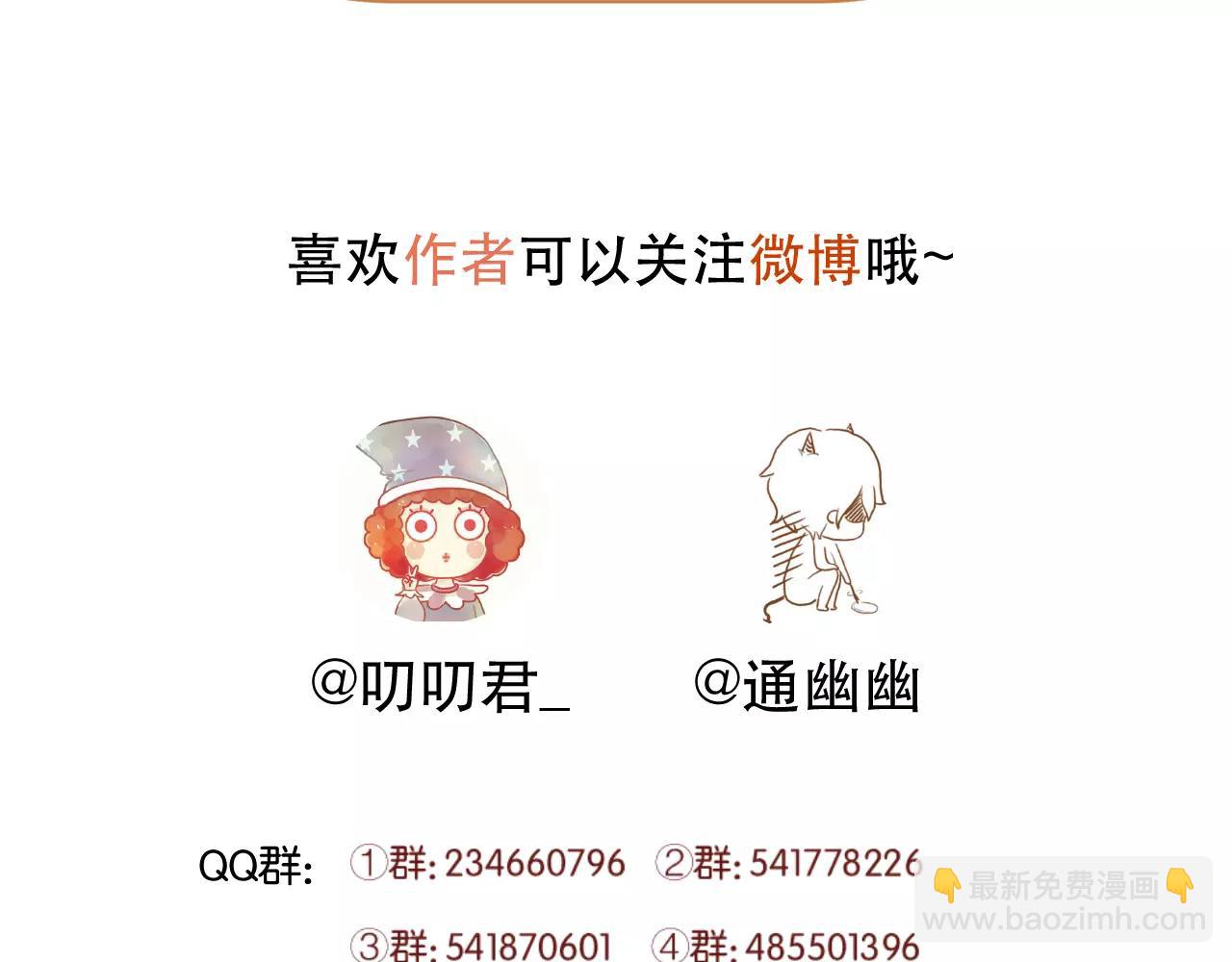 第15话 要不要帮你补课46