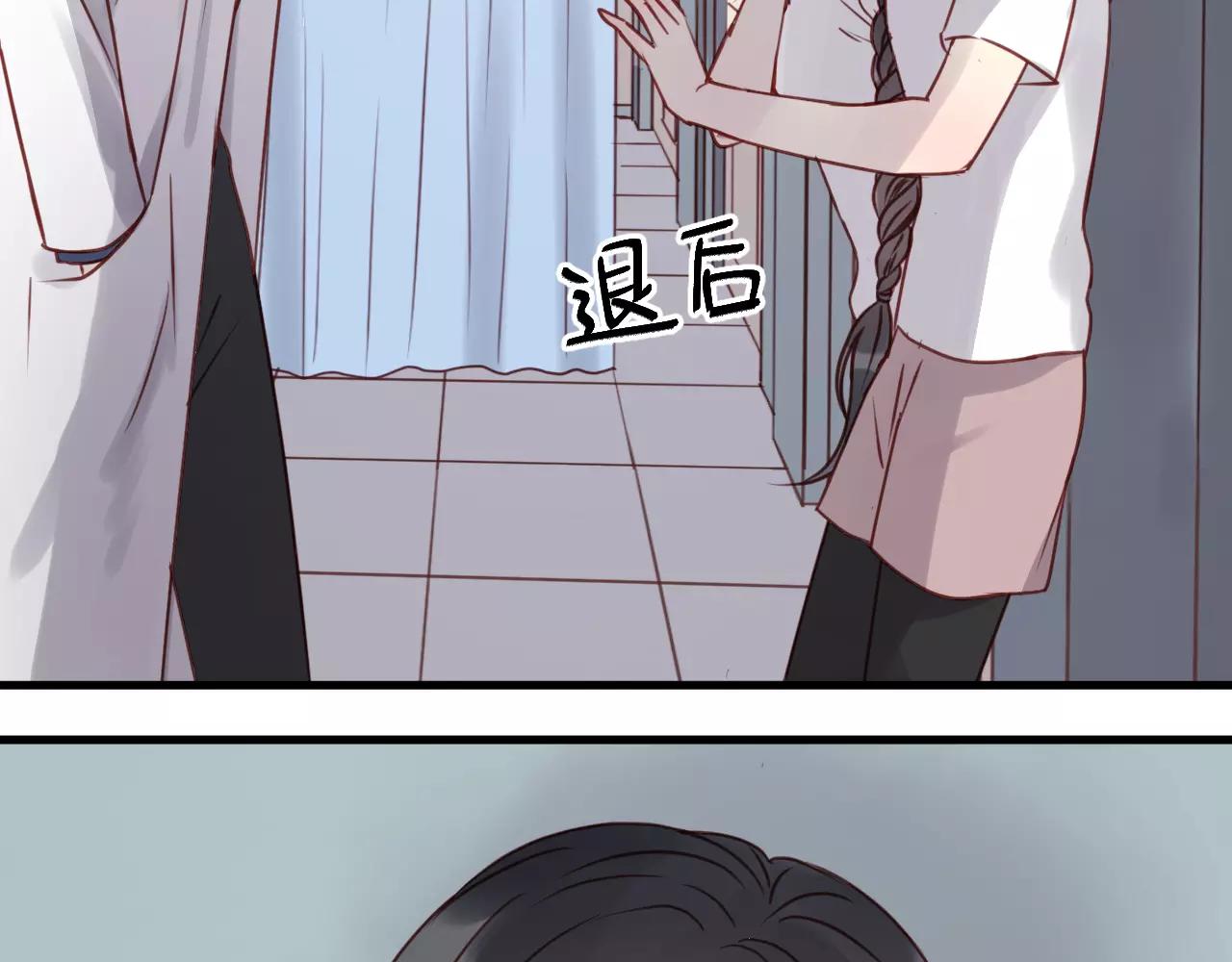 第15话 要不要帮你补课5