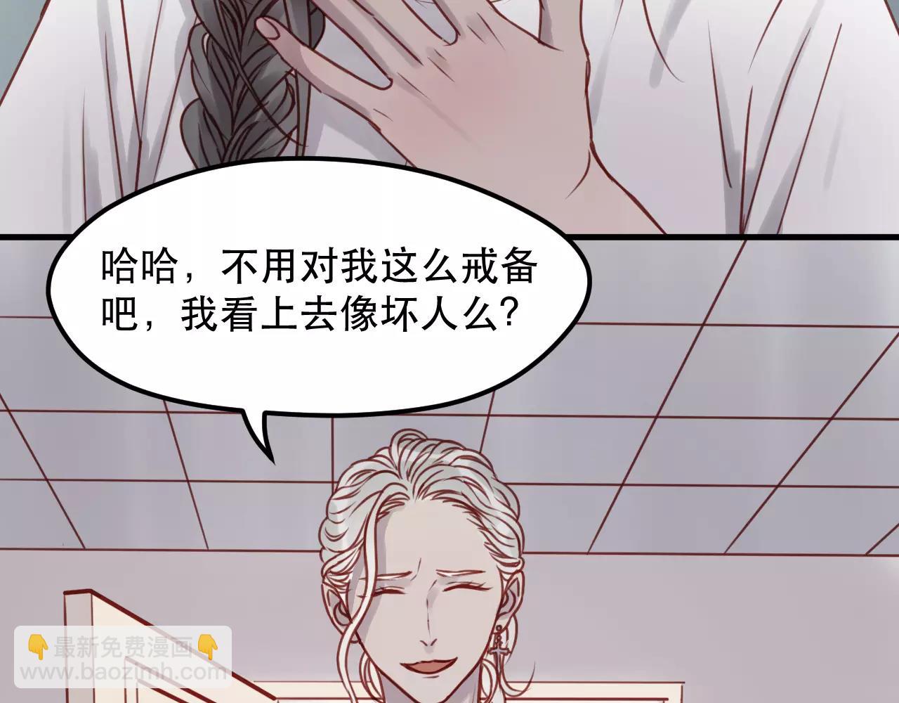 第15话 要不要帮你补课7