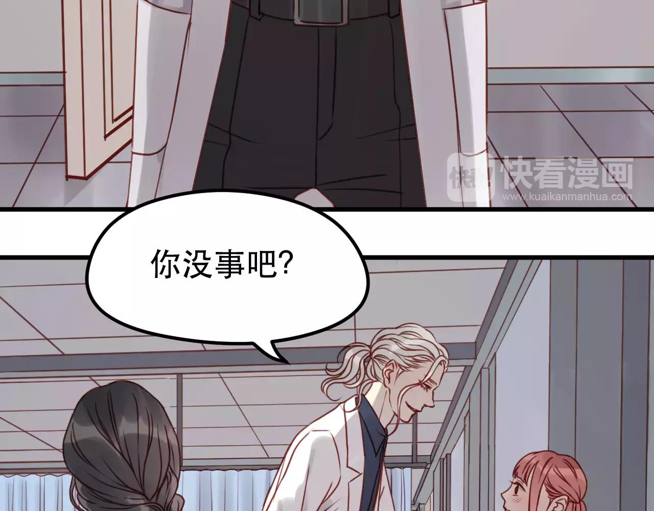 第15话 要不要帮你补课9