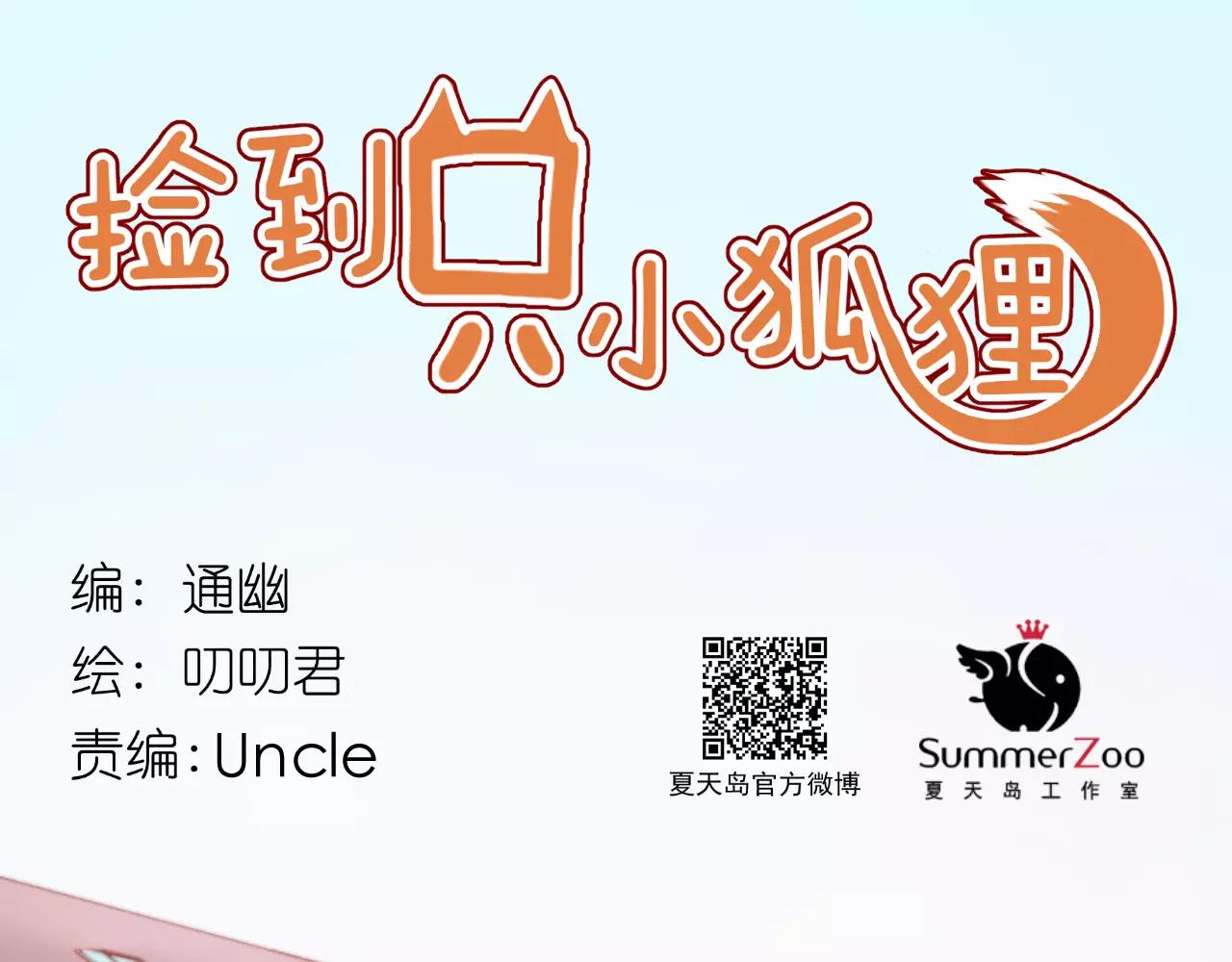 第18话 骚乱0