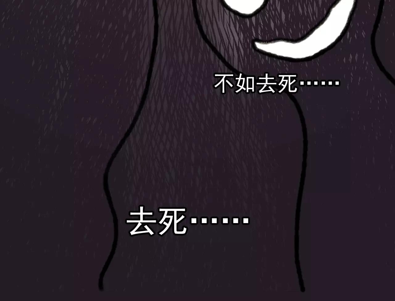 第18话 骚乱29