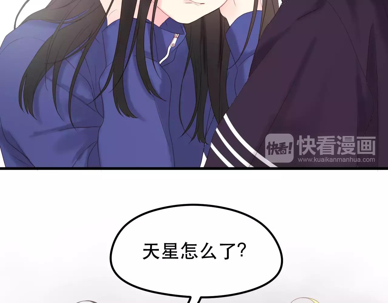 第18话 骚乱31