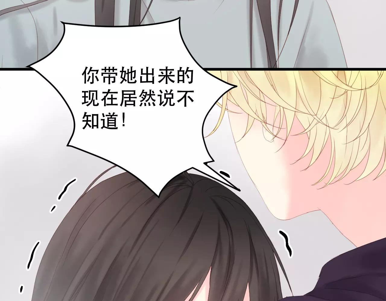 第18话 骚乱36