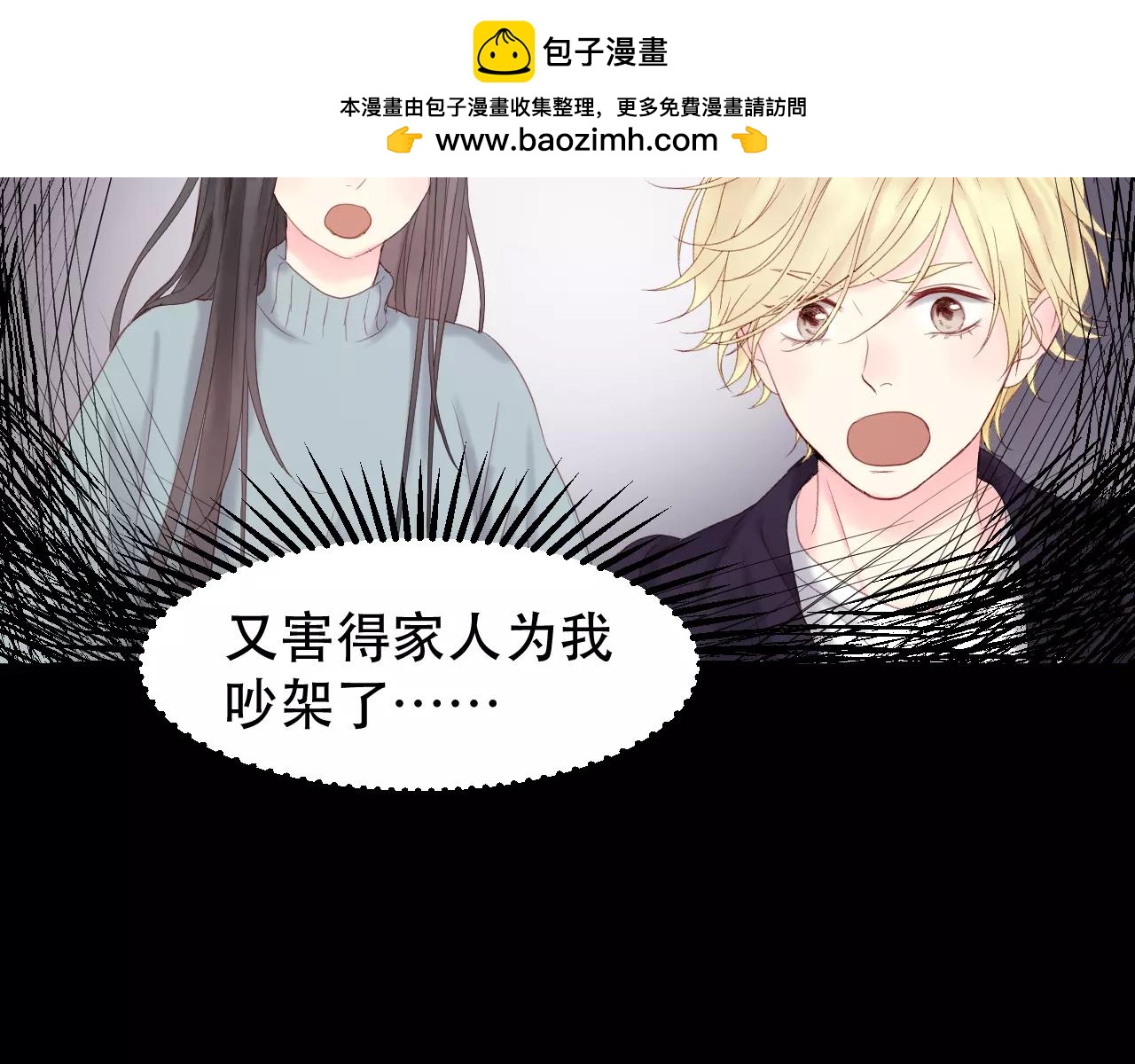 第18话 骚乱38