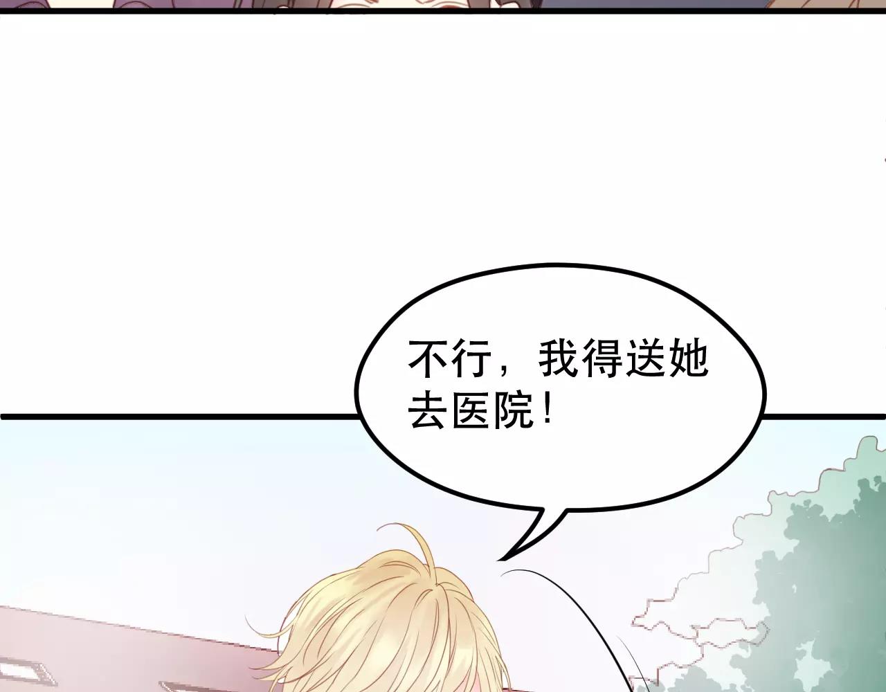 第18话 骚乱58