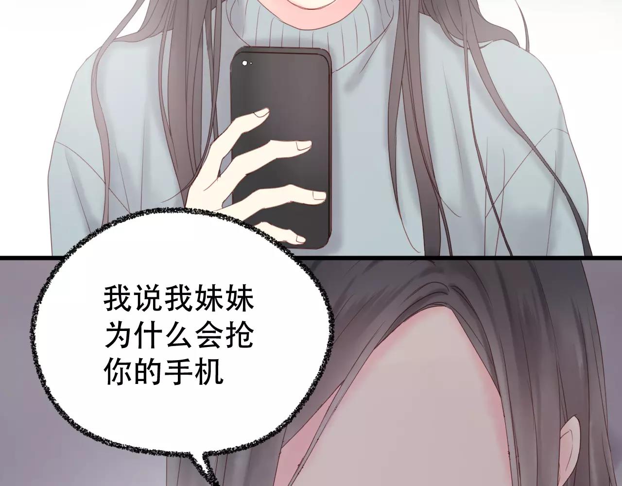 第18话 骚乱65