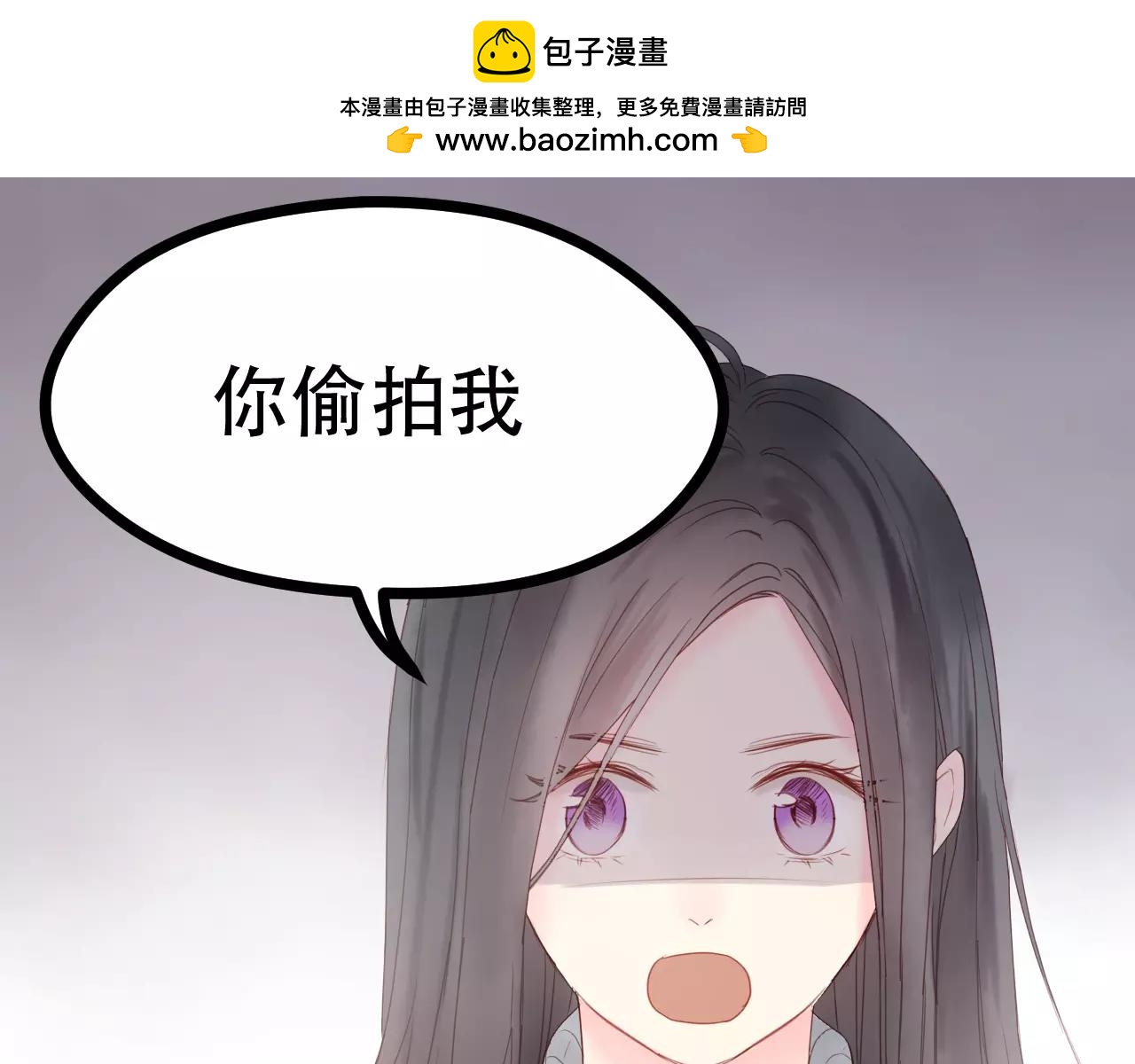 第19话 跟踪1