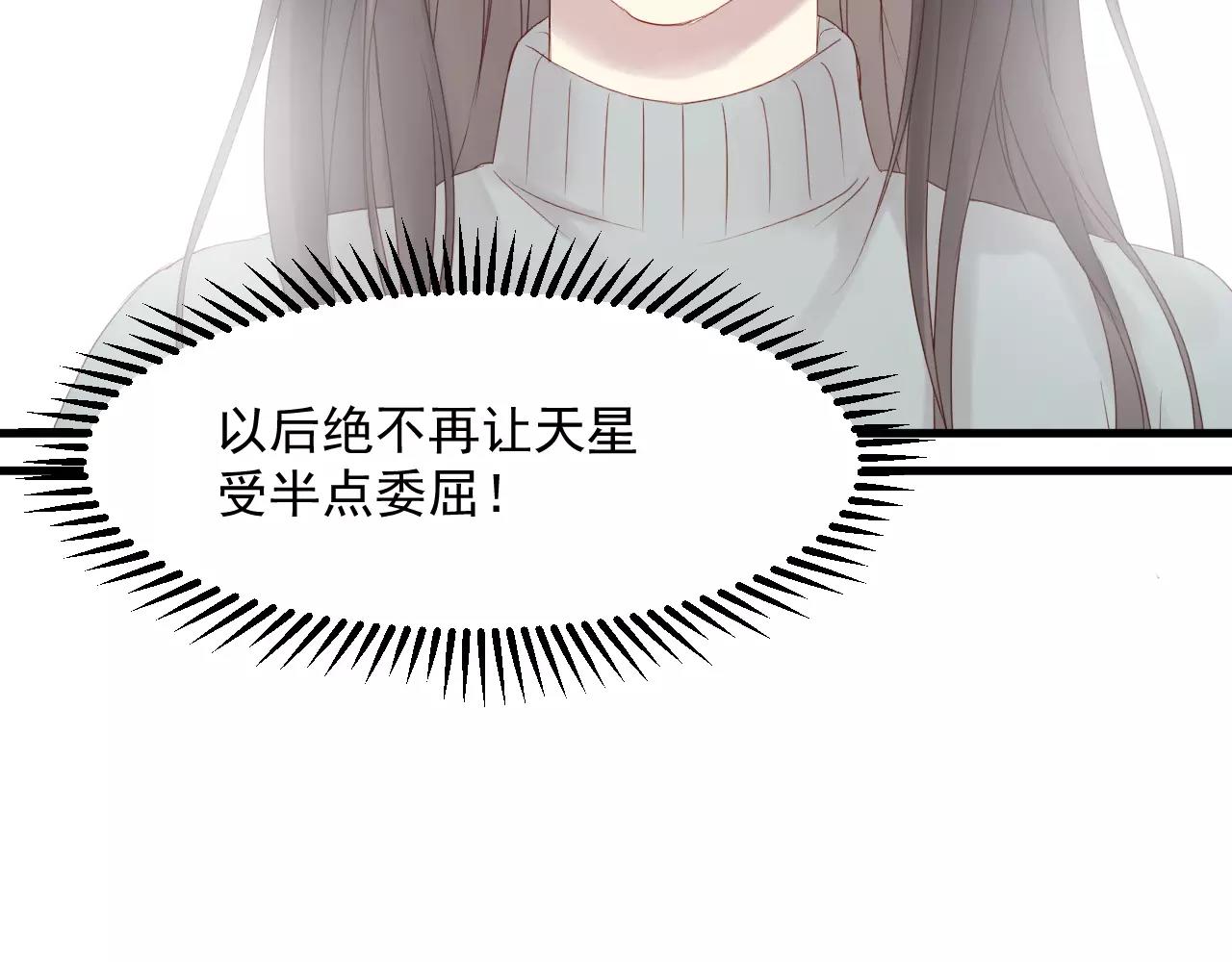 第19话 跟踪10