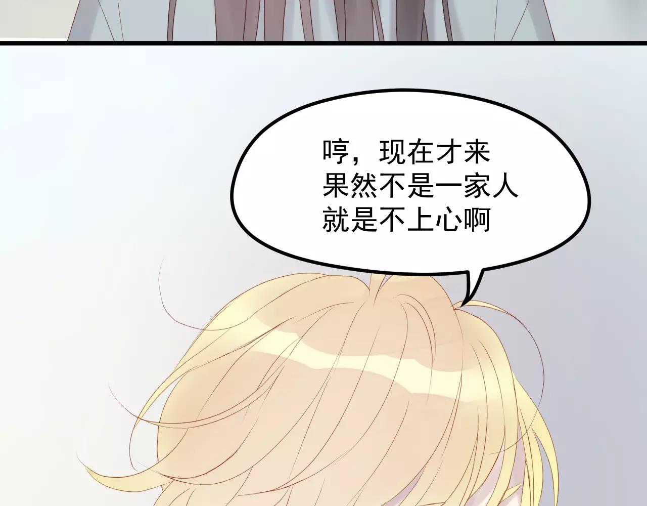 第19话 跟踪16