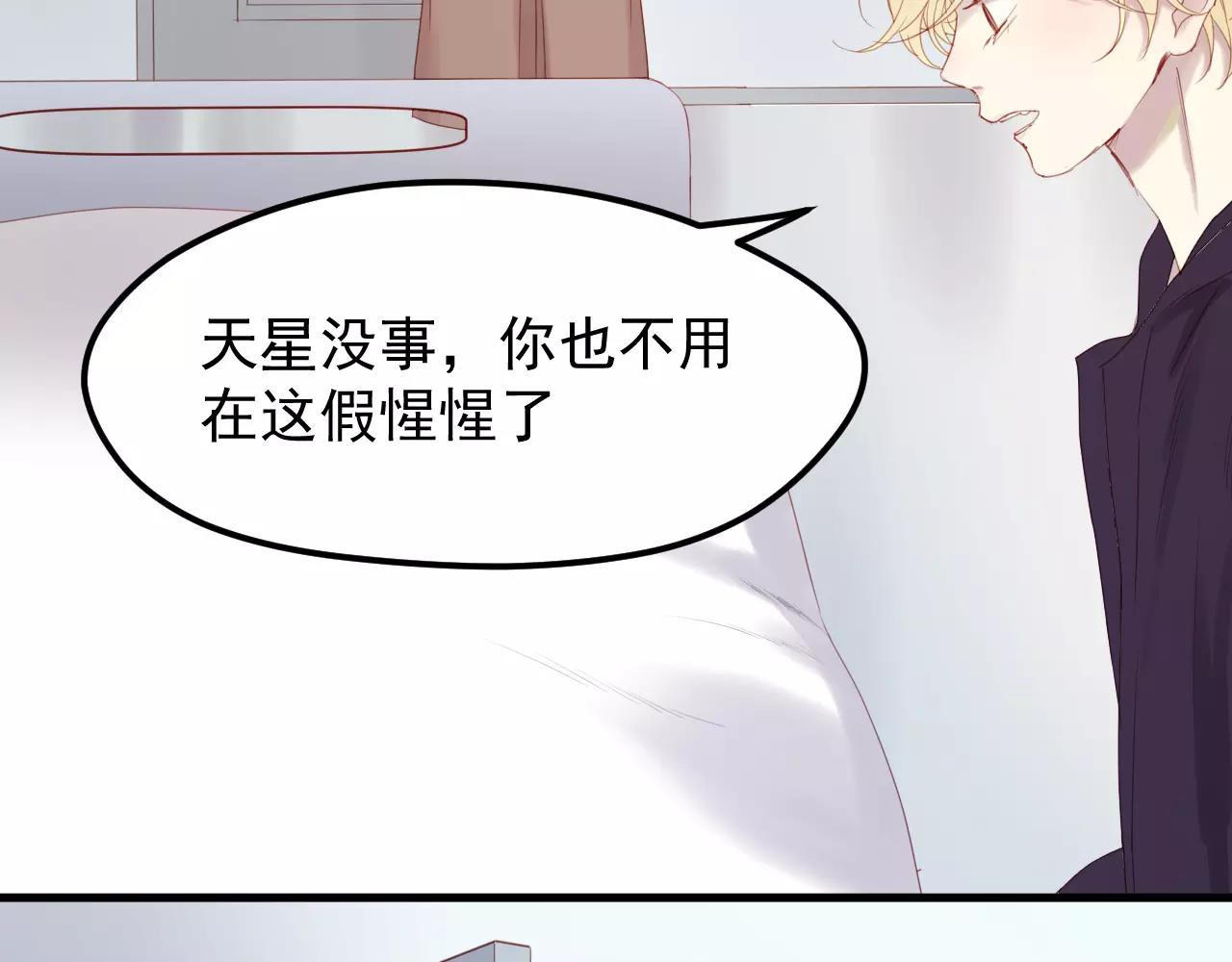 第19话 跟踪23
