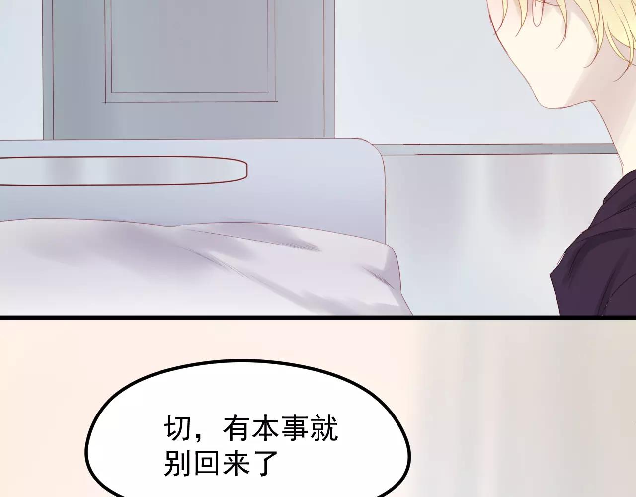 第19话 跟踪27