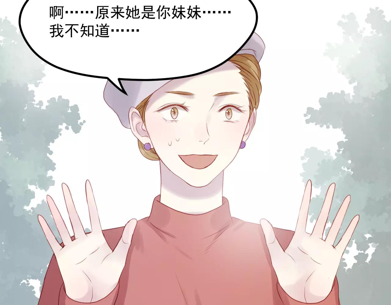 第19话 跟踪3