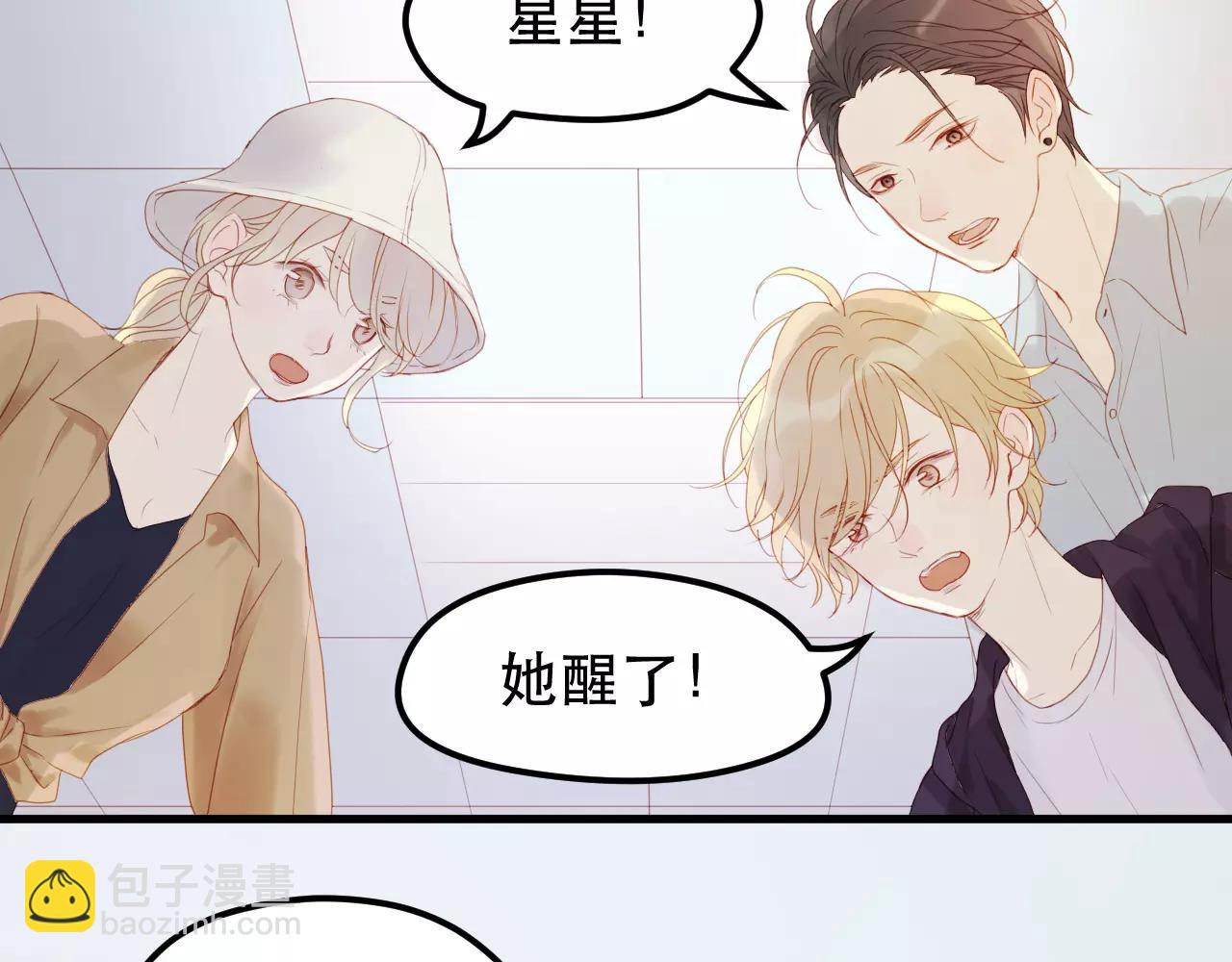 第19话 跟踪31