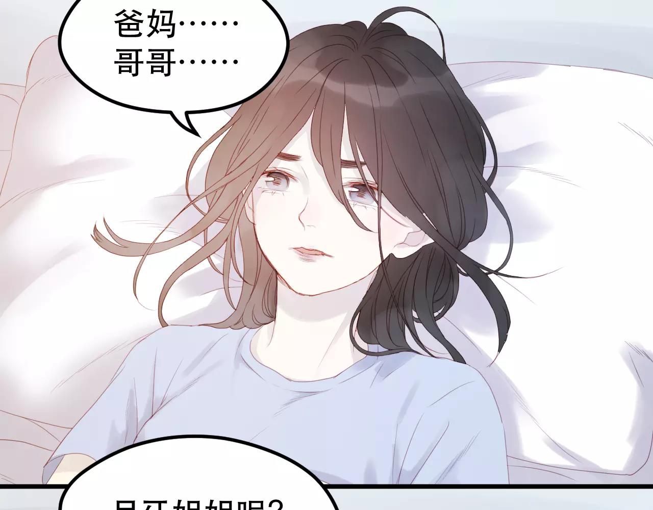 第19话 跟踪32