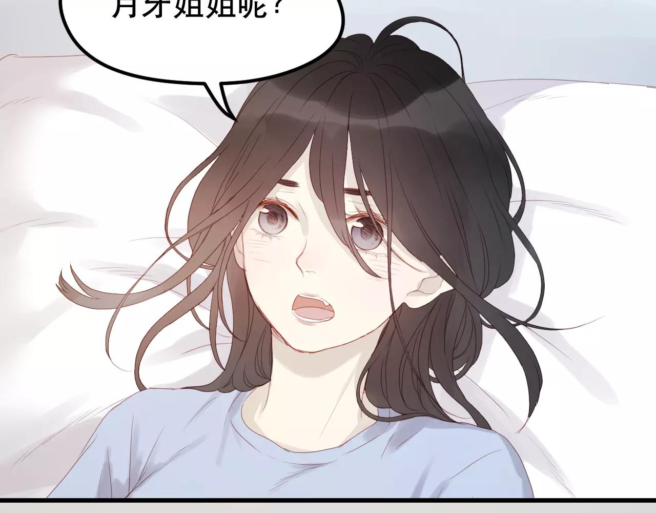 第19话 跟踪33