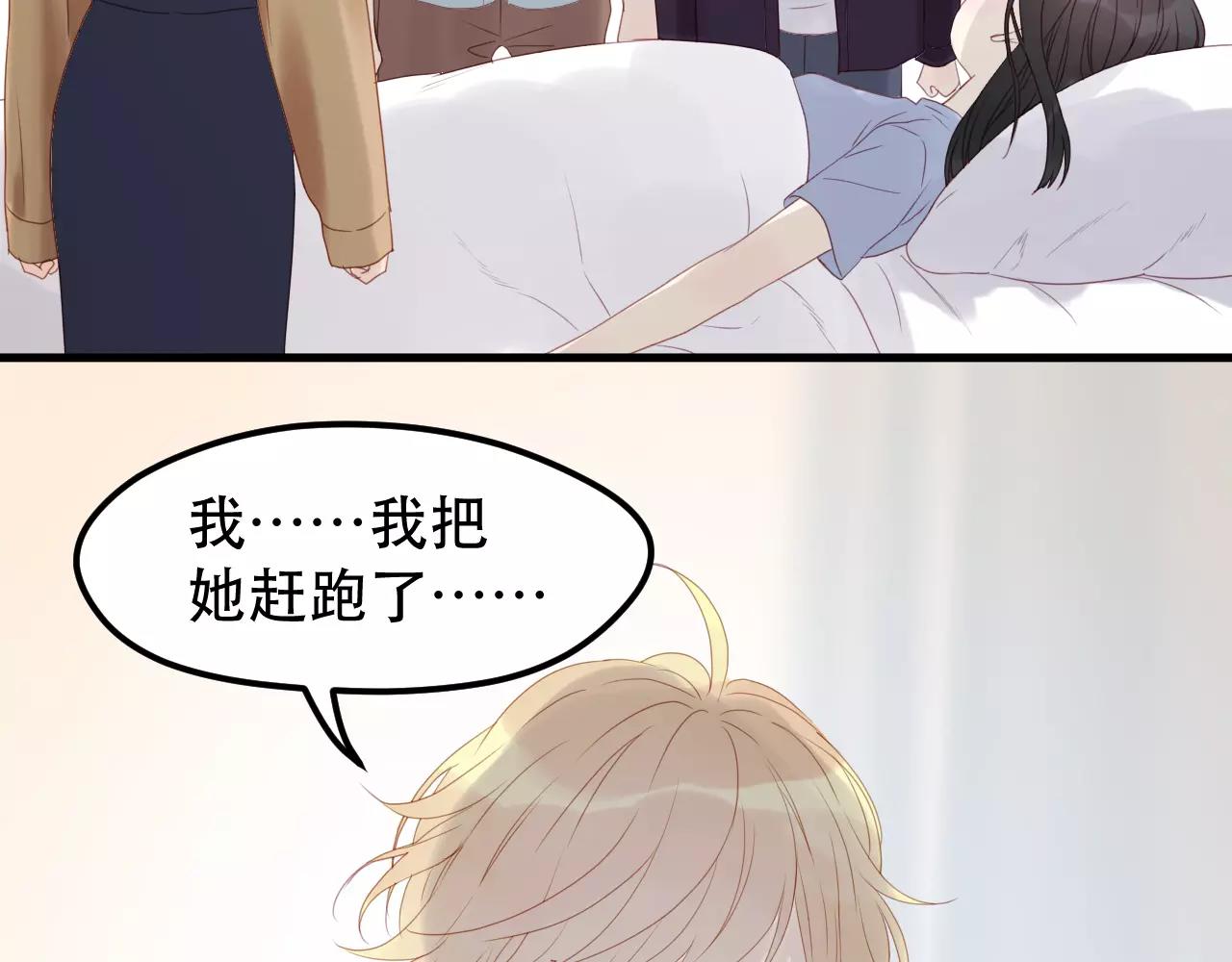 第19话 跟踪35