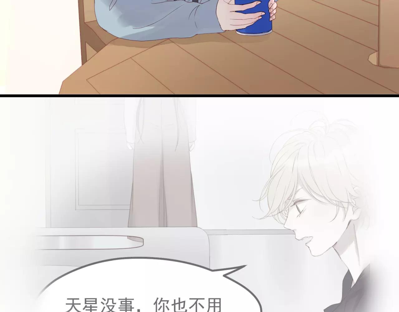 第19话 跟踪39