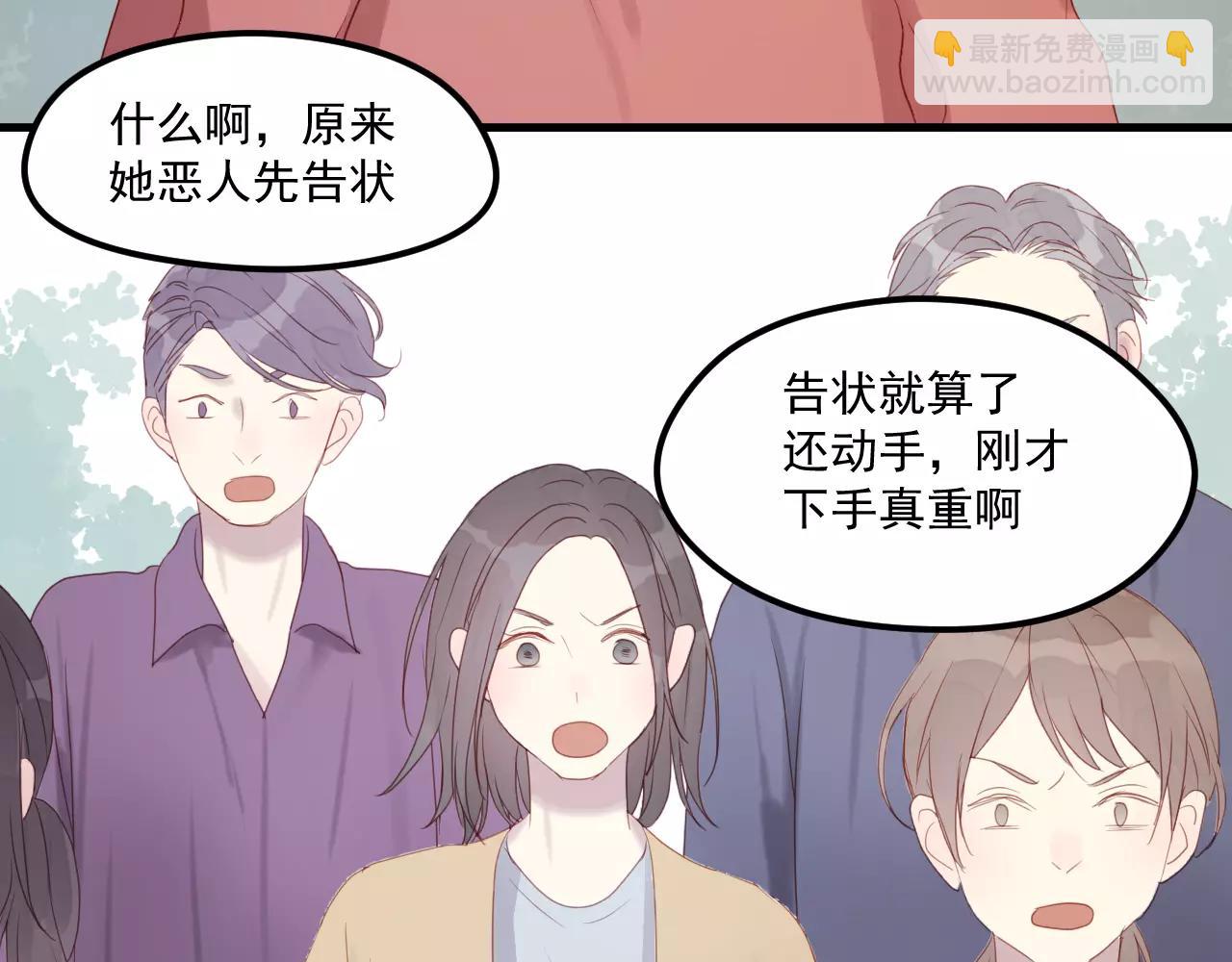 第19话 跟踪4