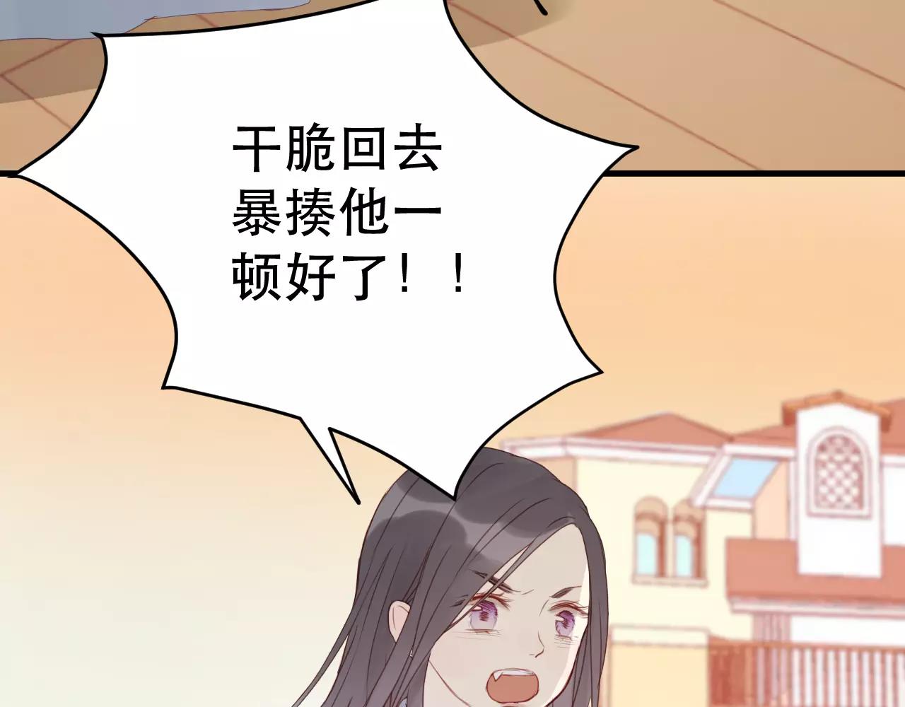第19话 跟踪41