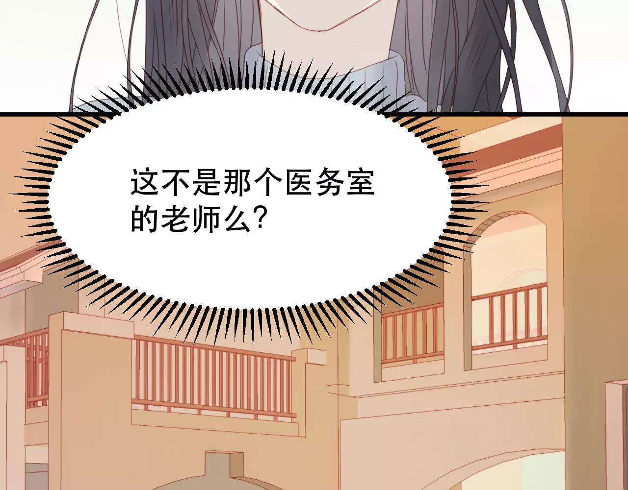 第19话 跟踪44