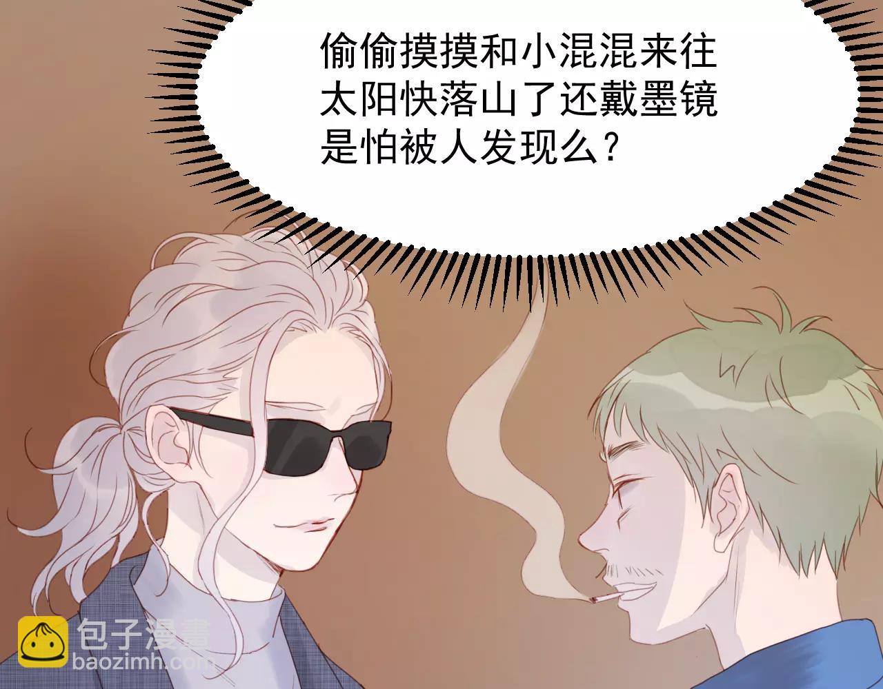 第19话 跟踪46