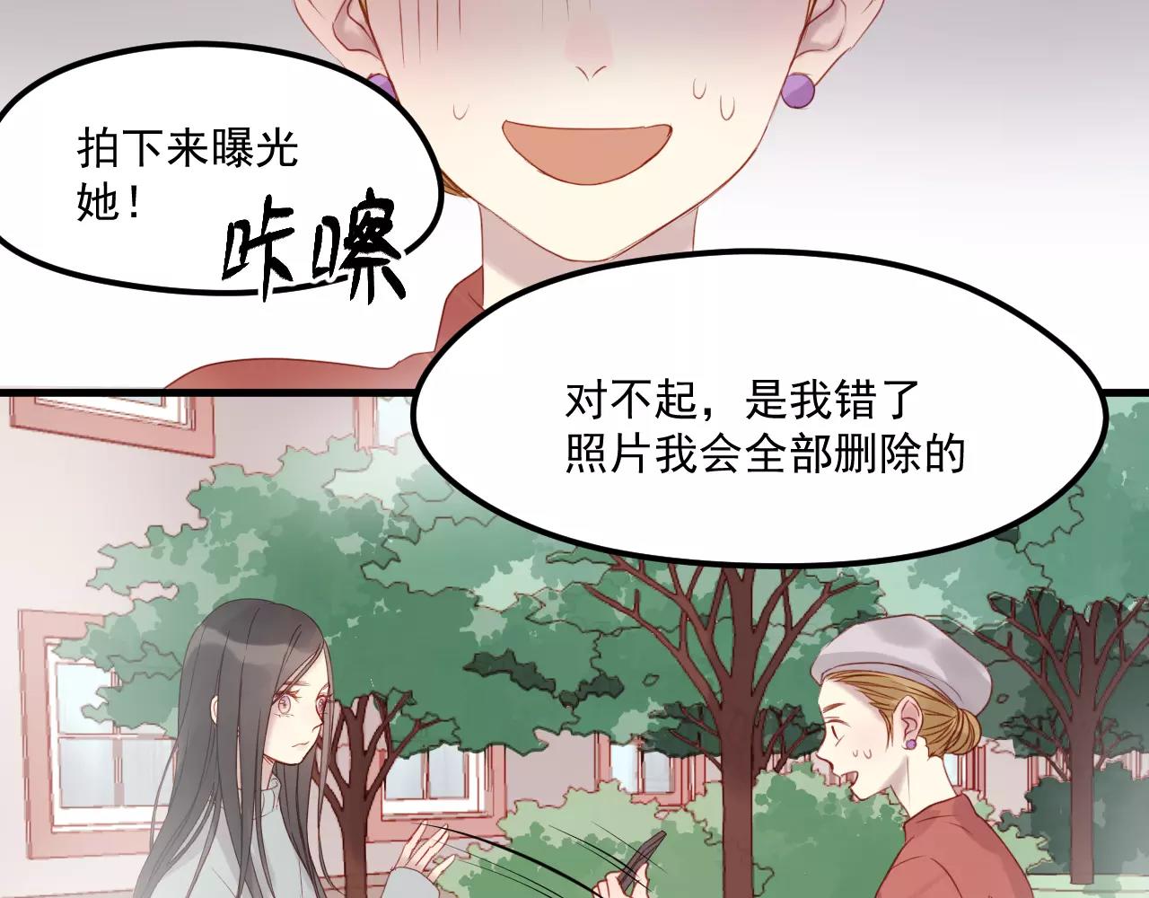 第19话 跟踪6
