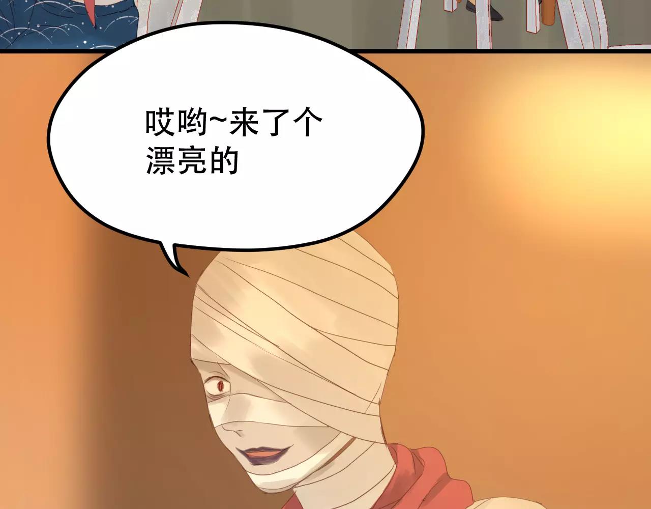 第19话 跟踪60