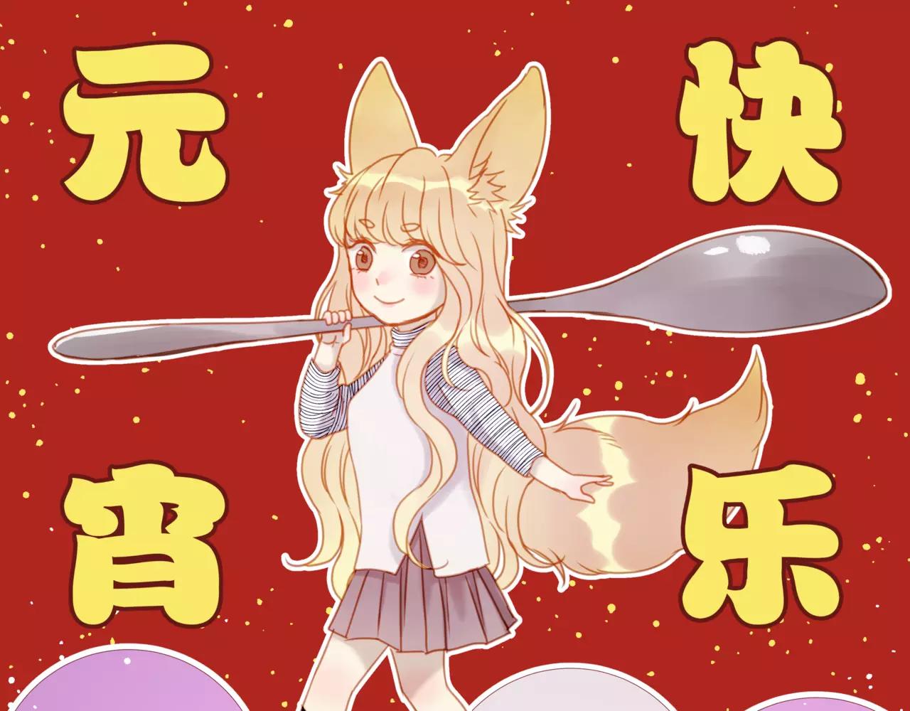 第19话 跟踪63