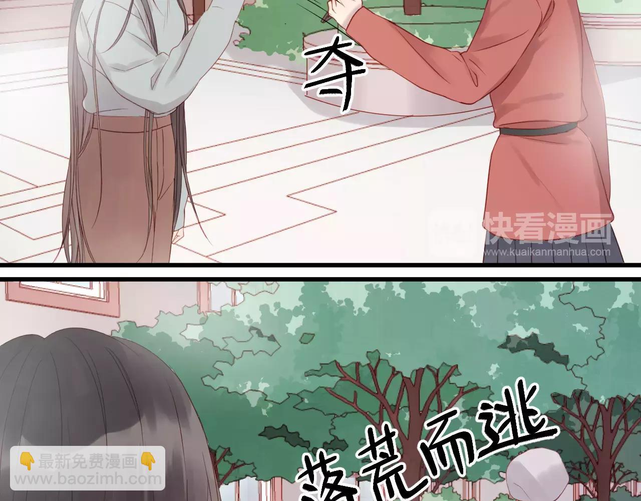 第19话 跟踪7