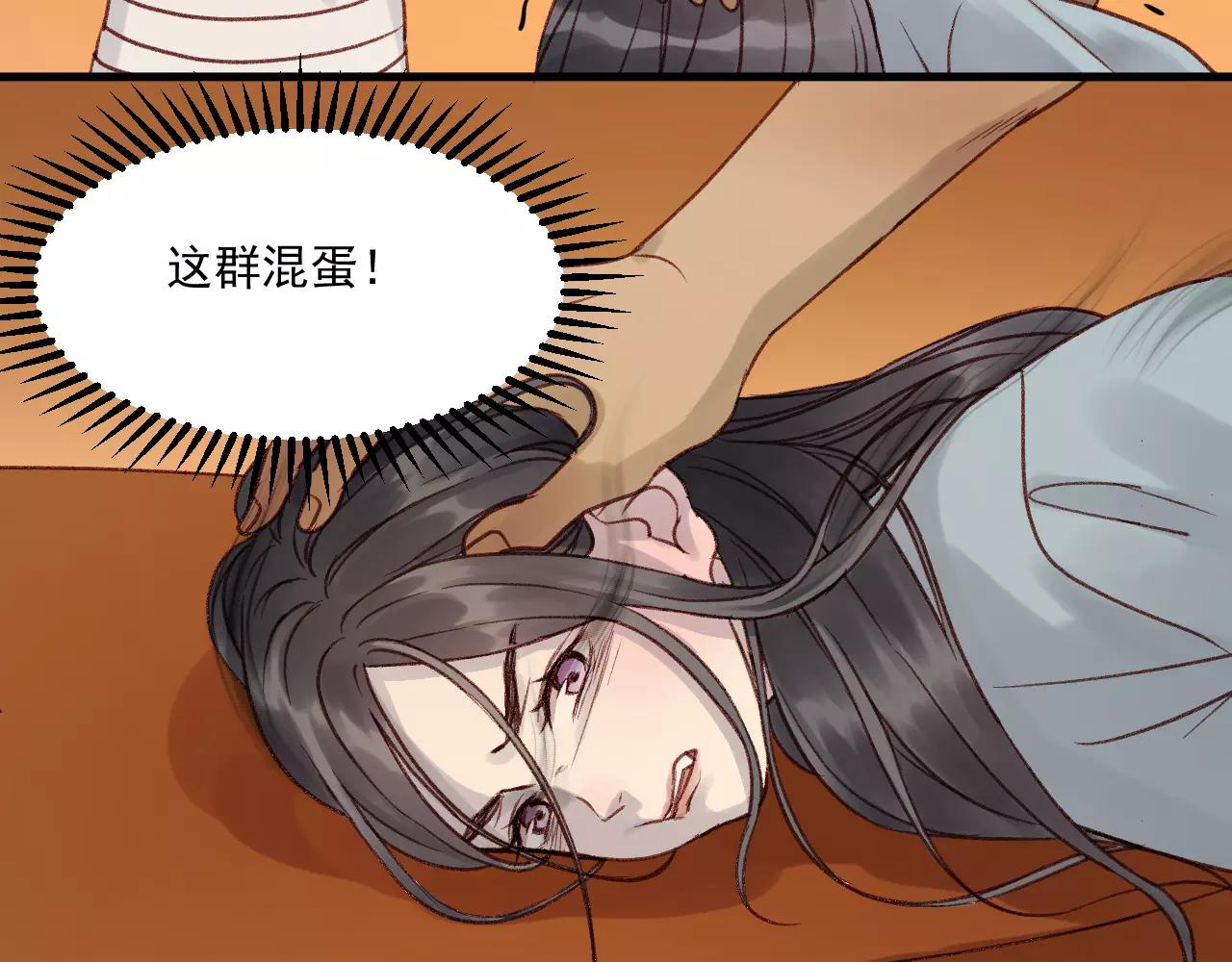 第20话 招惹31