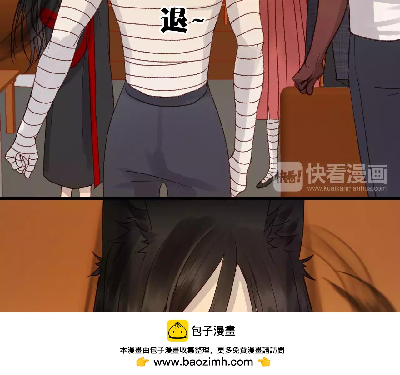 第20话 招惹49