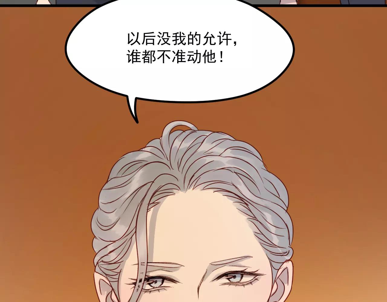 第20话 招惹57