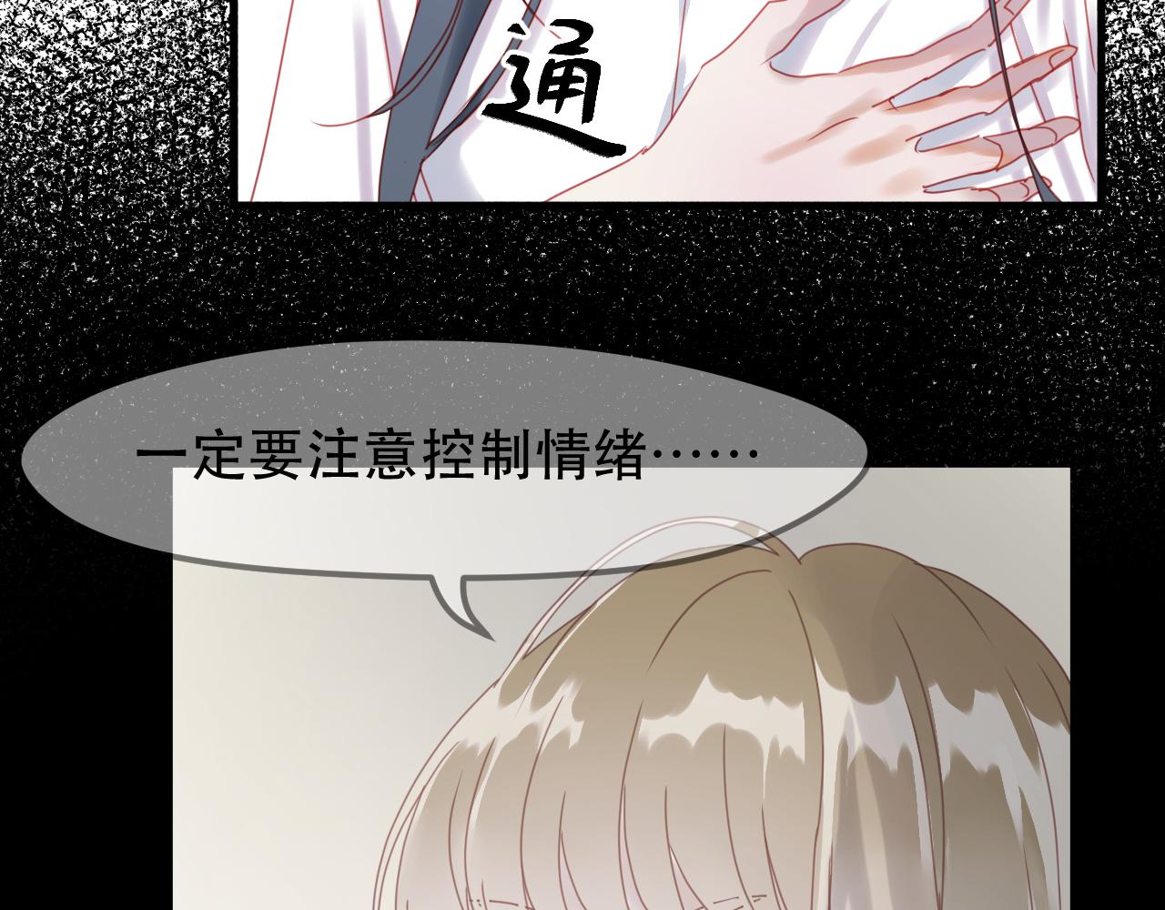 第39话 忍住41