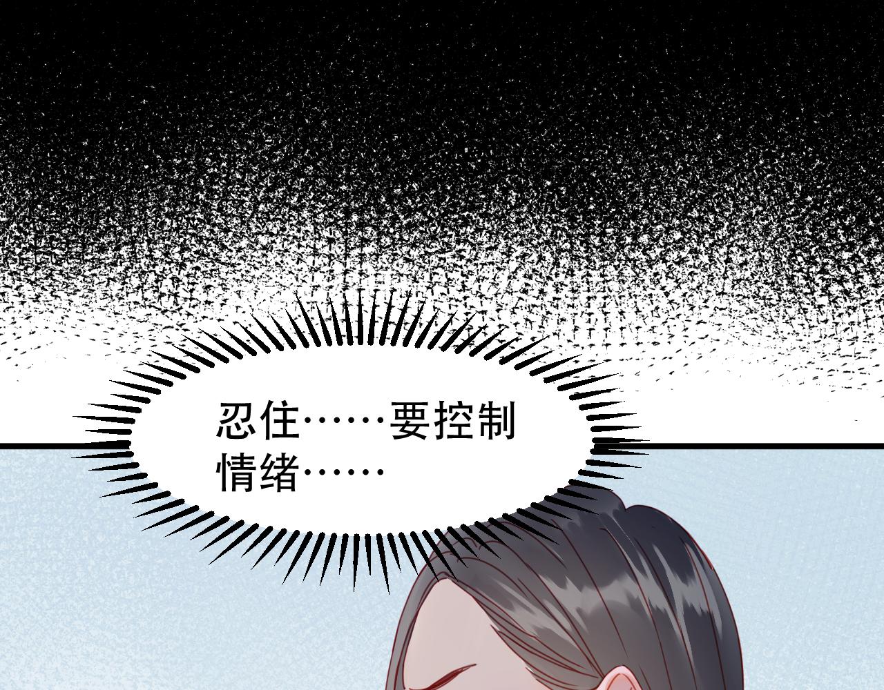 第39话 忍住43