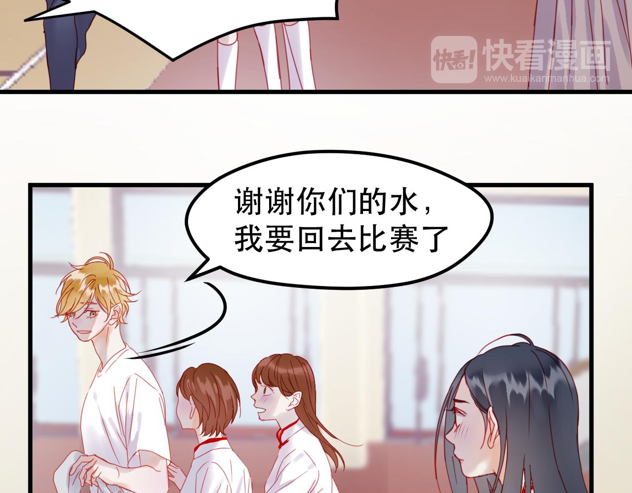 第39话 忍住46