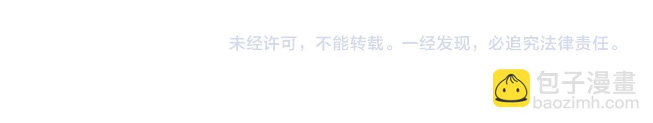 第39话 忍住59