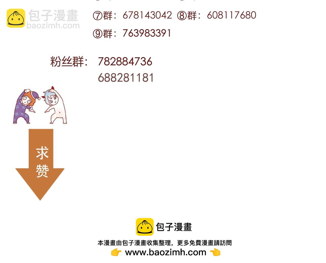 第39话 忍住63