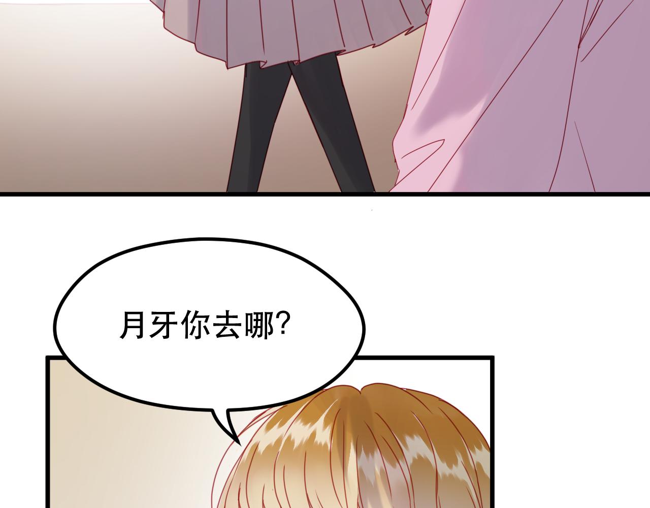 第39话 忍住8