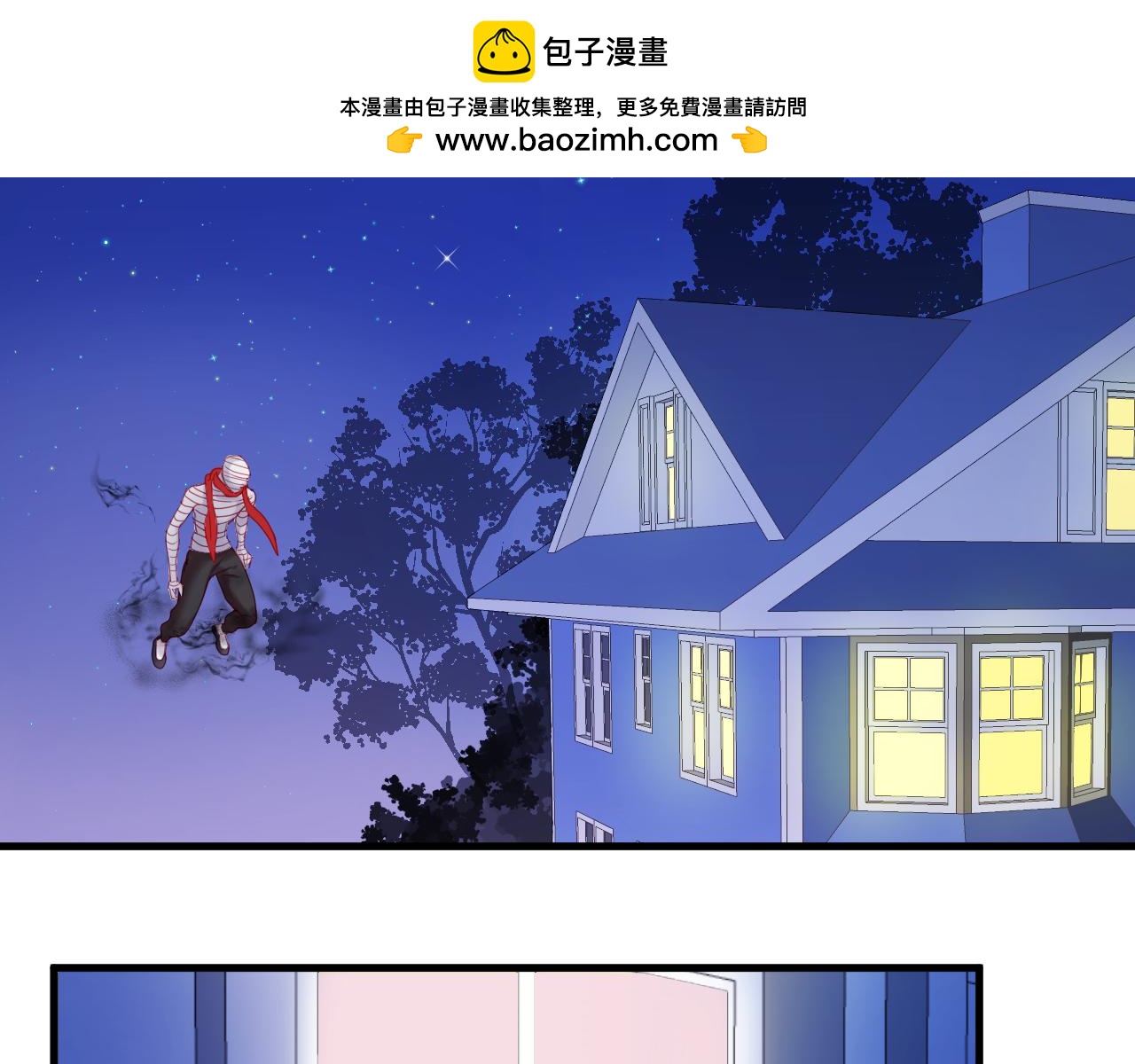 第42话 生日会风波1