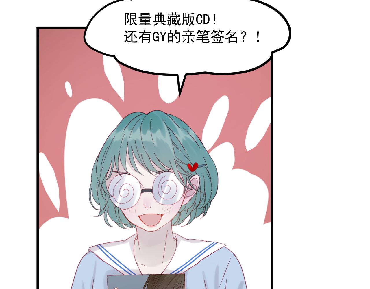 第42话 生日会风波41