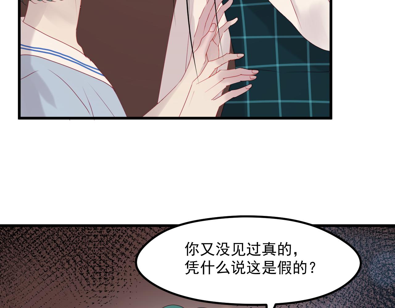 第42话 生日会风波45
