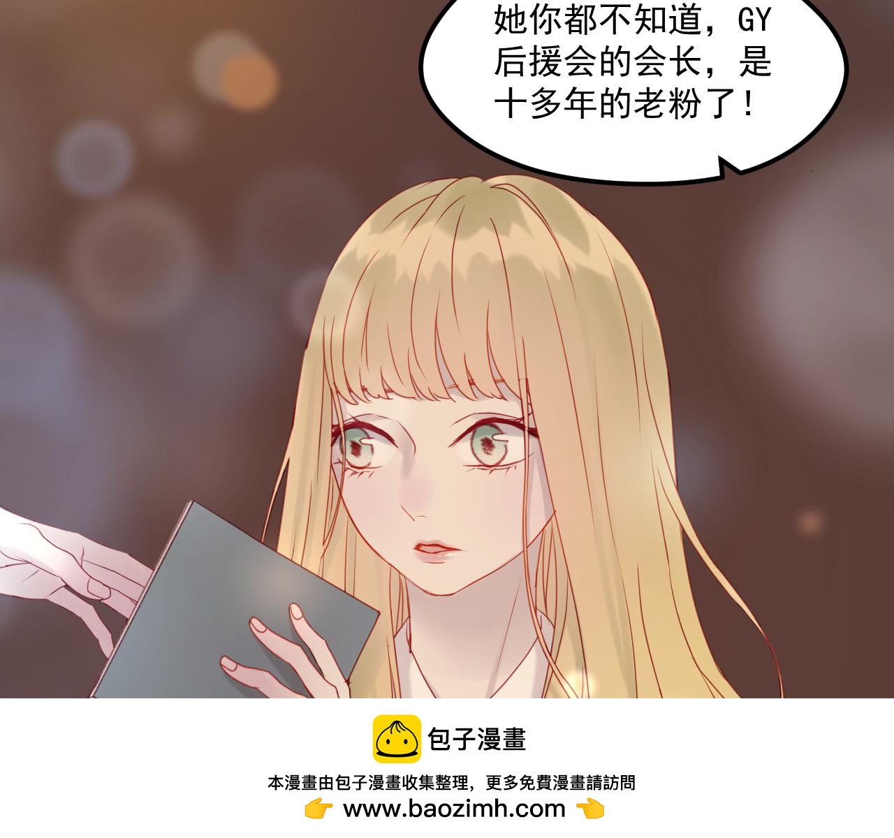 第42话 生日会风波49