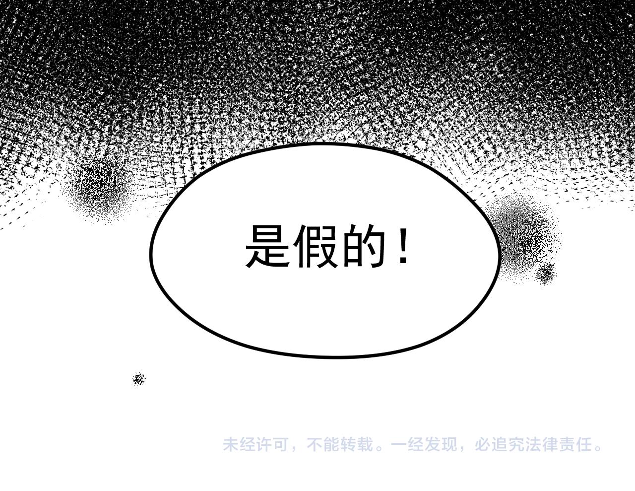 第42话 生日会风波61