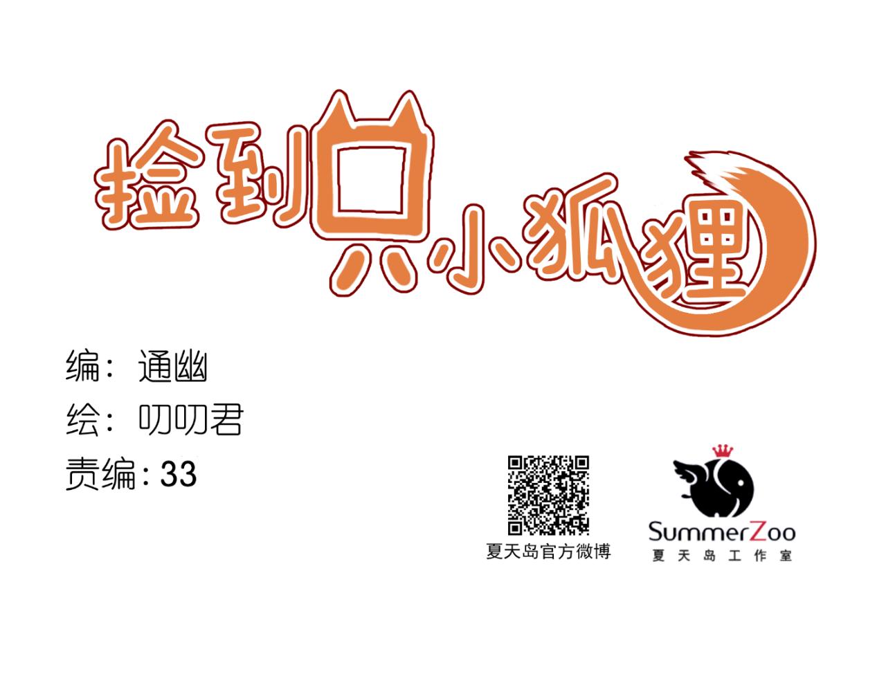 第57话 药0