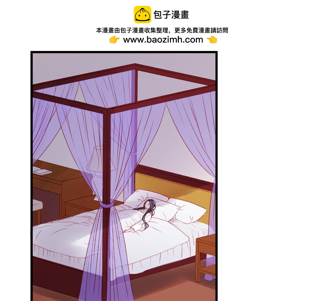第57话 药1