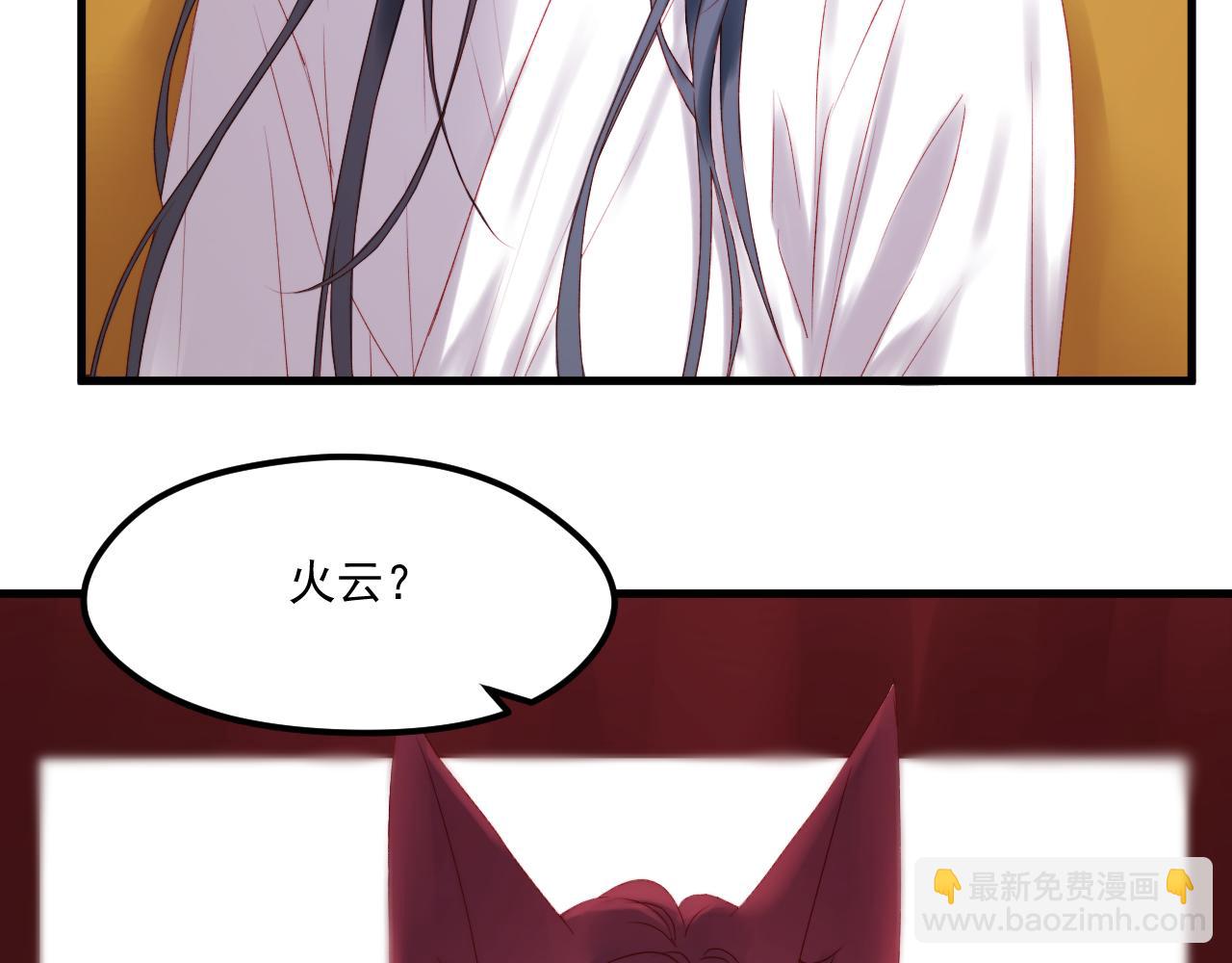 第57话 药10