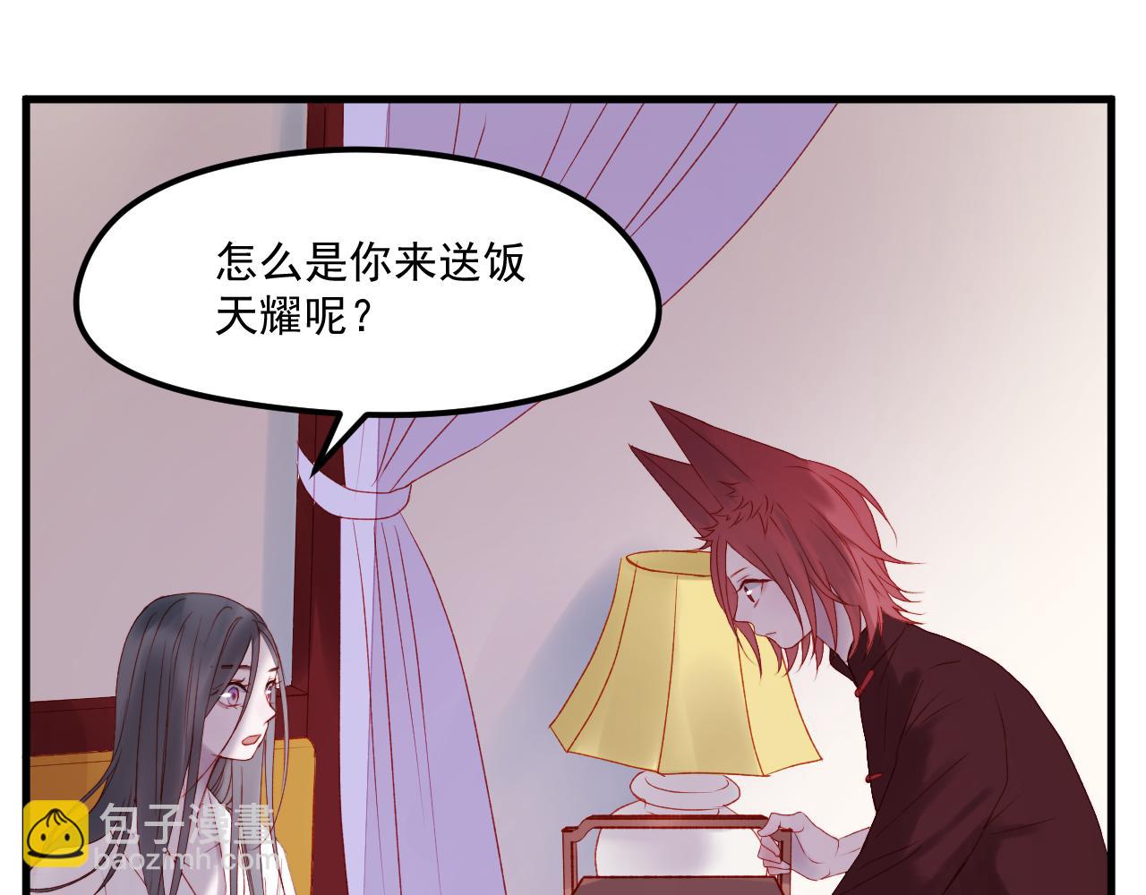 第57话 药13