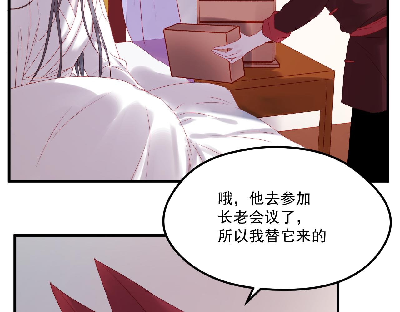 第57话 药14