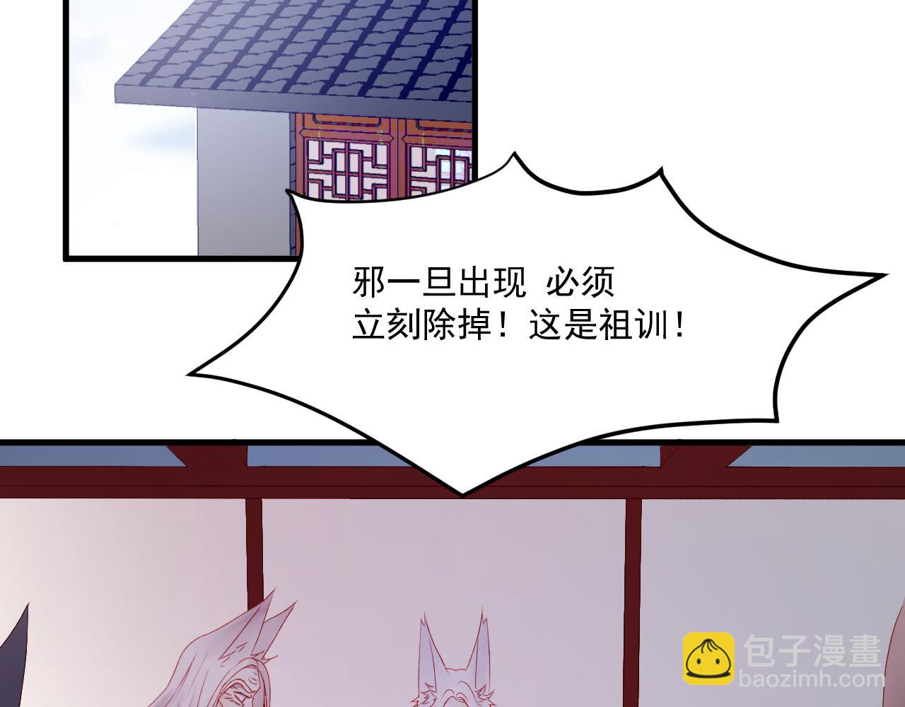 第57话 药19